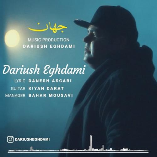 دانلود آهنگ جهان داریوش اقدامی
